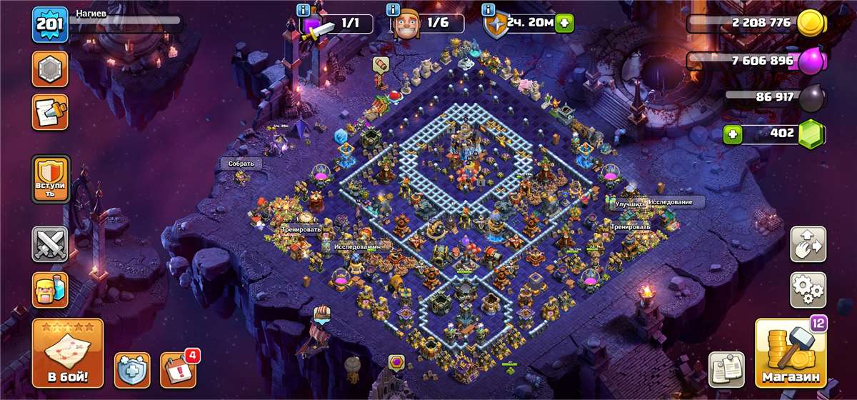 продажа аккаунта к игре Clash Royale